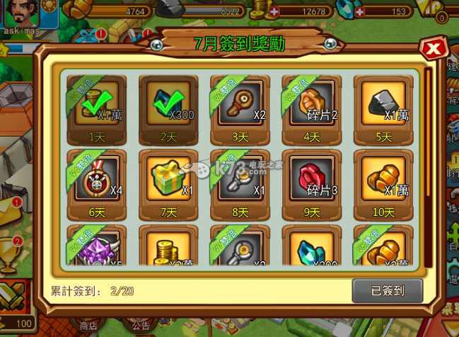 竞技召唤精英刷新招募到B级斗士攻略 竞技召唤精英刷新招募到B级斗士攻略