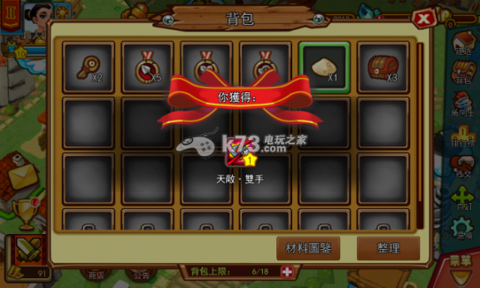 竞技召唤刷宝石、建筑有什么用 竞技召唤刷宝石、建筑有什么用