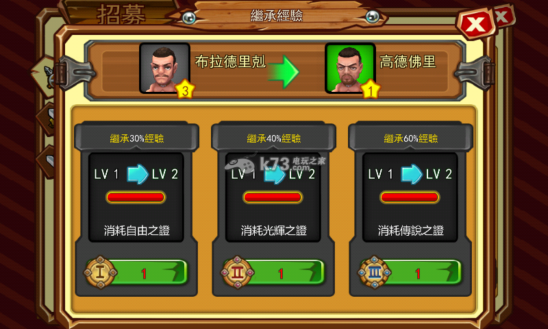 竞技召唤刷宝石、建筑有什么用 竞技召唤刷宝石、建筑有什么用