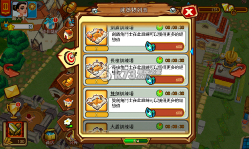 竞技召唤刷宝石、建筑有什么用 竞技召唤刷宝石、建筑有什么用