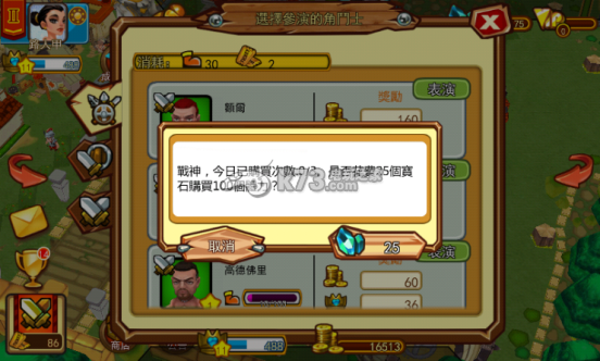 竞技召唤刷宝石、建筑有什么用 竞技召唤刷宝石、建筑有什么用