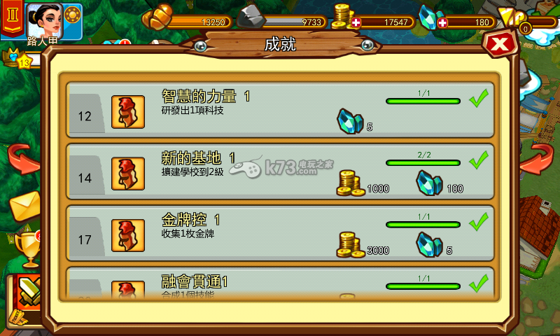 竞技召唤刷宝石、建筑有什么用 竞技召唤刷宝石、建筑有什么用