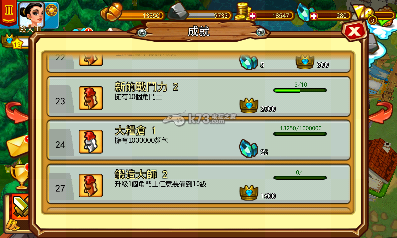 竞技召唤刷宝石、建筑有什么用 竞技召唤刷宝石、建筑有什么用