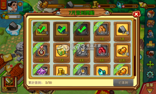 竞技召唤刷宝石、建筑有什么用 竞技召唤刷宝石、建筑有什么用