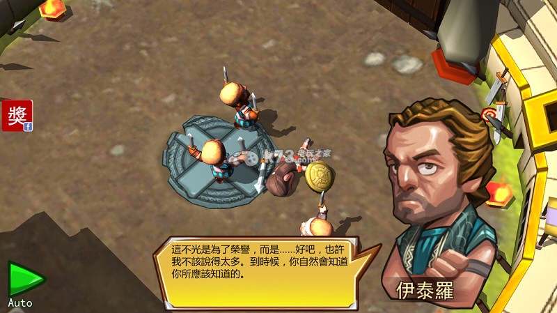 竞技召唤新手攻略 竞技召唤新手攻略