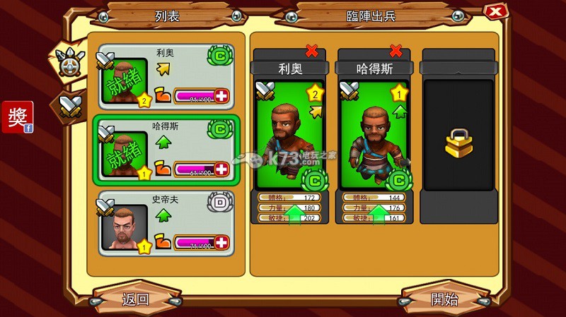 竞技召唤新手攻略 竞技召唤新手攻略