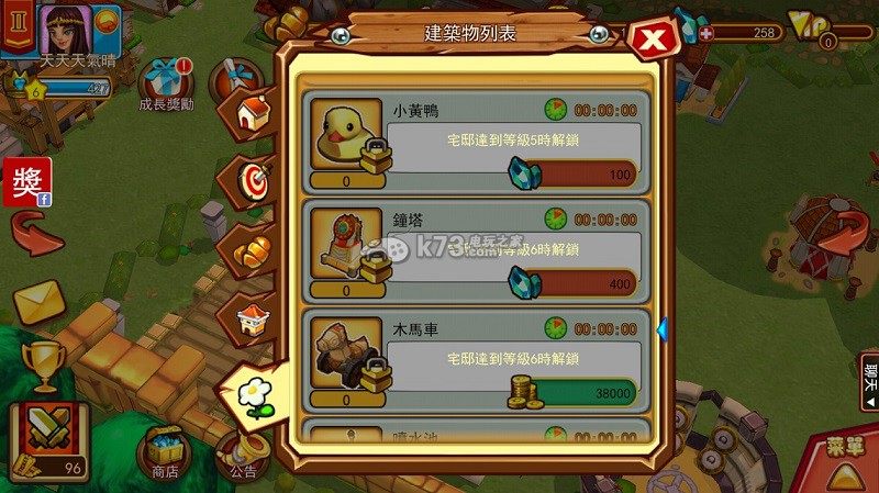 竞技召唤新手攻略 竞技召唤新手攻略