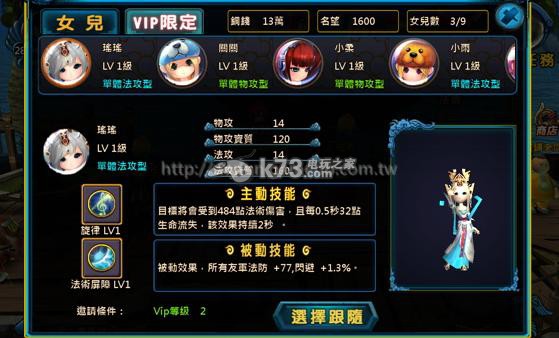 女儿战姬新手攻略 女儿战姬新手攻略