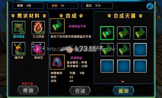 女儿战姬新手攻略 女儿战姬新手攻略