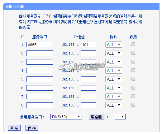 unturned聯(lián)機服務(wù)器指南