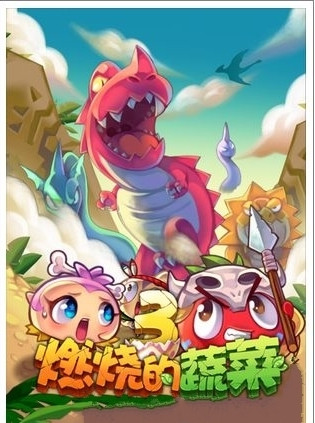 燃烧的熟菜3怎么获得金币