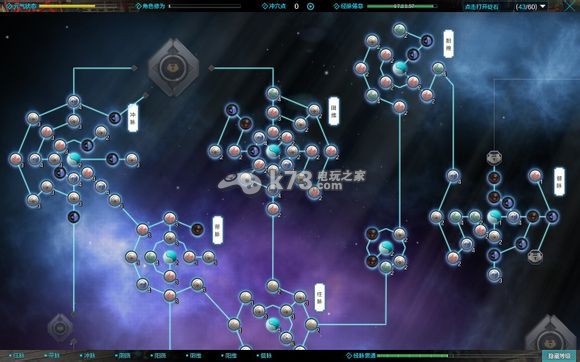 天涯明月刀ol經(jīng)脈系統(tǒng)解析