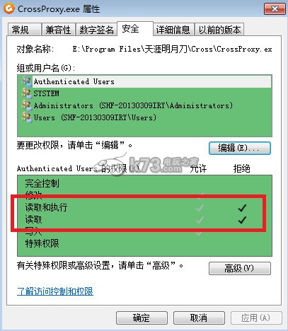 天涯明月刀ol解決卡頓和內(nèi)存不足的方法