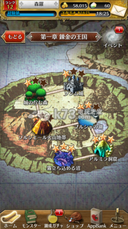 时之迷宫宠物攻略