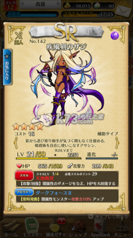 时之迷宫宠物攻略