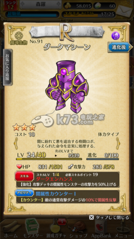 时之迷宫宠物攻略