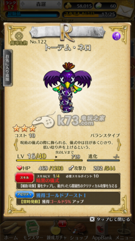 时之迷宫宠物攻略