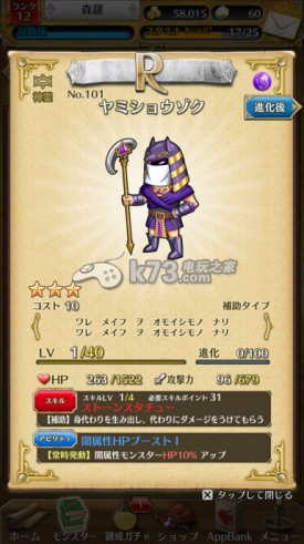 时之迷宫宠物攻略