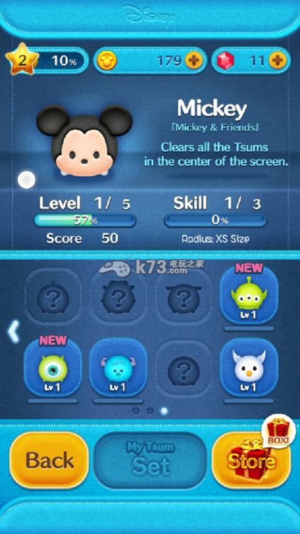 line迪士尼消消看新手攻略