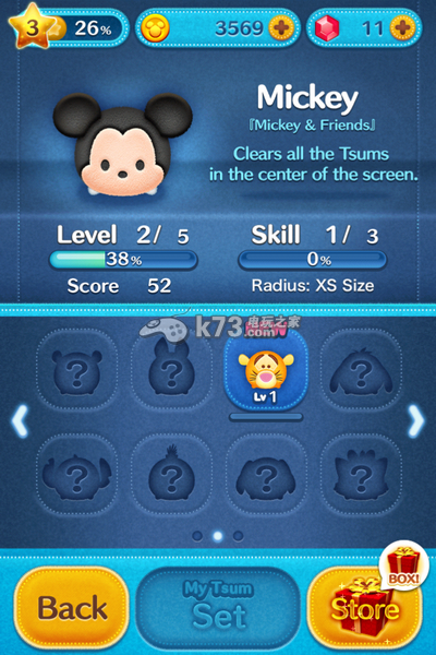 line迪士尼消消看赚钱攻略 line迪士尼消消看赚钱攻略