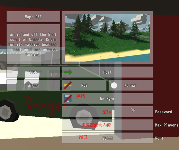 unturned IP直联机方法