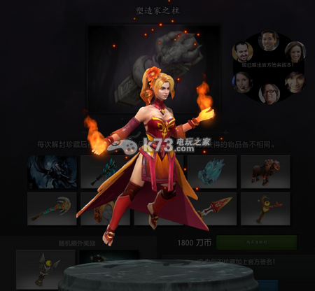 DOTA27月17日更新內(nèi)容詳解