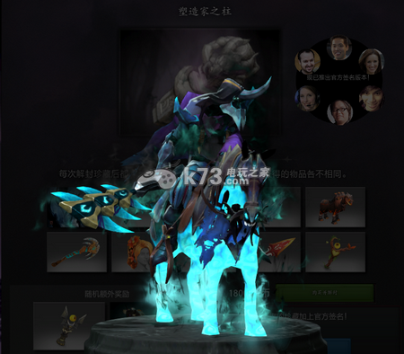 DOTA27月17日更新內(nèi)容詳解