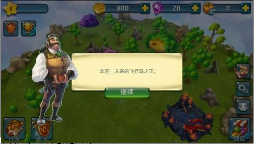 龙的世界Dragons World怎么培养龙族宝宝