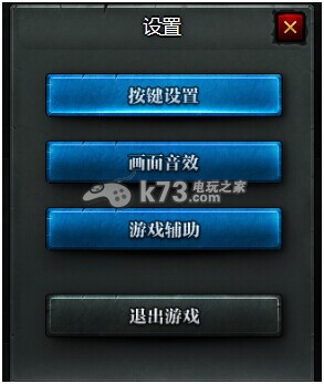 三国争霸2常见问题大汇总