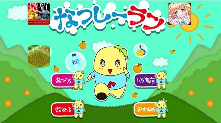 跑跑船梨精新手攻略怎么玩