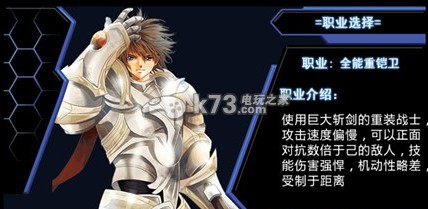 幻影魔龙团哪个职业好 职业解析 幻影魔龙团哪个职业好 职业解析