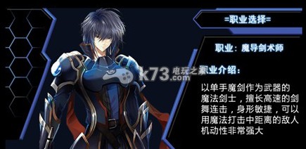 幻影魔龙团哪个职业好 职业解析 幻影魔龙团哪个职业好 职业解析