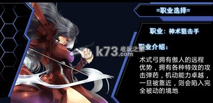 幻影魔龙团哪个职业好 职业解析 幻影魔龙团哪个职业好 职业解析