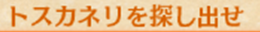 大航海时代5主线任务攻略