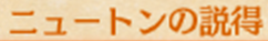 大航海時(shí)代5主線(xiàn)任務(wù)攻略