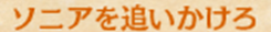 大航海時(shí)代5主線任務(wù)攻略