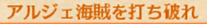 大航海时代5主线任务攻略