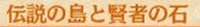 大航海時(shí)代5主線任務(wù)攻略