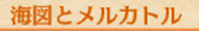 大航海時(shí)代5主線任務(wù)攻略