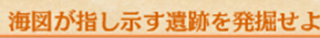 大航海時(shí)代5主線任務(wù)攻略