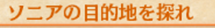 大航海时代5主线任务攻略