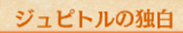 大航海時(shí)代5主線任務(wù)攻略