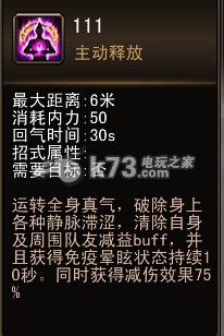 新剑侠传奇无修改通关心得