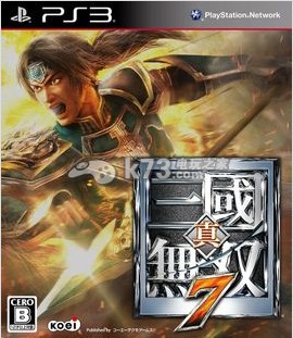 PS3真三国无双7繁体中文版完美存档