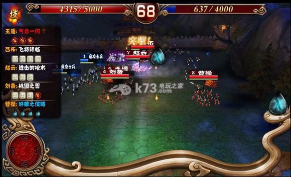 最强主公武将技能与释放攻略 最强主公武将技能与释放攻略