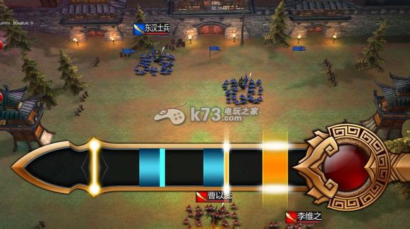 最强主公军团攻略 最强主公军团攻略