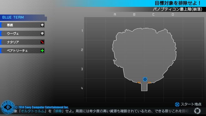 自由战争特300号作战攻略