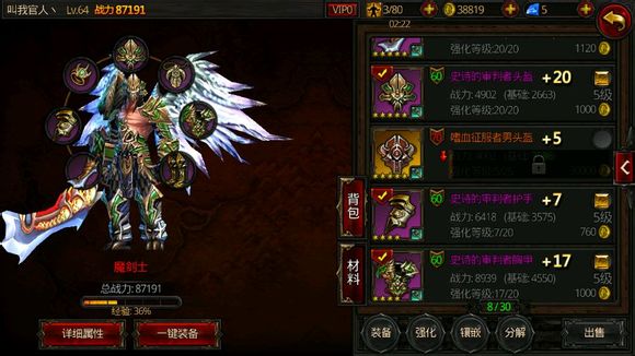 全民破坏神战力提升的方法