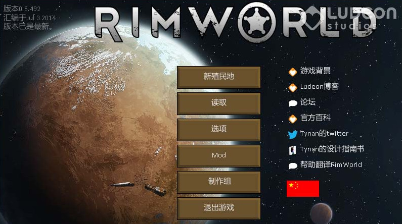 RimWorld浅谈人物创建与开局注意事项