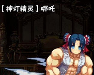 拼战三国志神药本怎么打